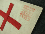 WWII Japanese Medical Armband