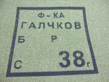 WWII World War 2 Russia Soviet Union Russian Gas Mask Bag Green